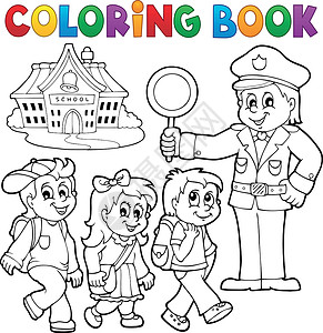 书轨步行彩色书学生和警察插画