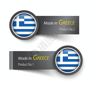 希腊雅典卫城希腊文文本的旗帜图标和标签设计图片