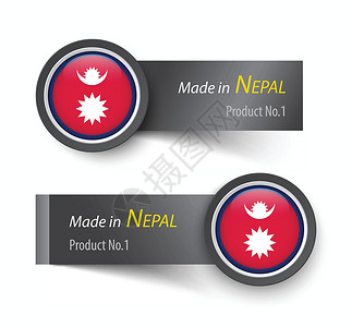 尼泊尔加德满都尼泊尔文文本的旗帜图标和标签插画