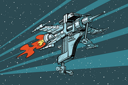 漫画食戟之灵工具之星工作太空船设计图片