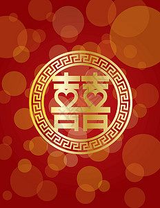 红色双囍双幸福结婚标志牌 有红红红心背景插画
