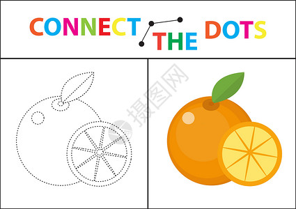 涂色素材水果儿童运动技能教育游戏 连接点图片 对于学龄前儿童 在虚线上画圈并涂色 着色页 矢量图写作孩子们学校染色插图活动逻辑卡通片乐趣婴儿设计图片