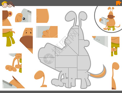动物拼图带狗和桌子的拼图游戏设计图片