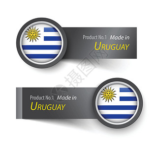 乌拉盖乌拉瓜制造的带有文本的旗帜图标和标签圆圈丝带按钮插图国家教育贴纸乐队笔记胶水设计图片