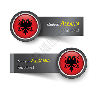 阿尔巴尼亚文文本的旗帜图标和标签设计图片