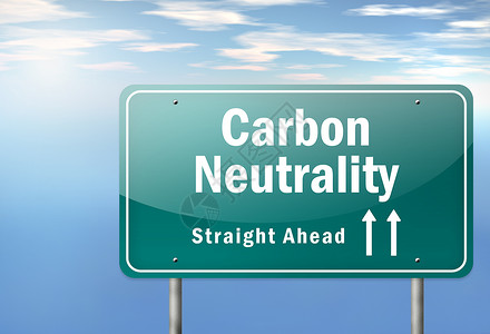 碳中和度碳中性环境学分温室气体徽标插图墙纸路标天空排放交通背景图片