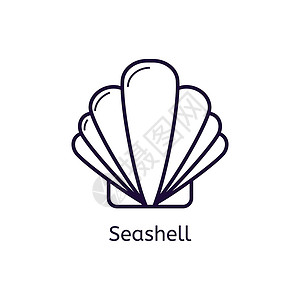 海螺图标白色背景上贝壳的矢量图标插画