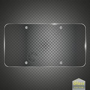 透明玻璃标签玻璃板套装 透明背景上的矢量玻璃横幅塑料艺术盘子光泽度反射网络控制板标签按钮正方形插画