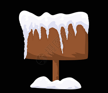 带雪帽和雪漂的空木牌冰柱木头木板场景招牌路标标识横幅海报卡通片插画