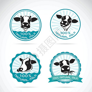 牛奶标签素材一组矢量奶牛标签在白色插画