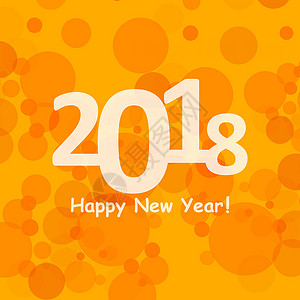 橙色光晕2018 年新年快乐 夏季橙色背景上的散景和镜头光晕图案墙纸圆圈标签射线网站字体星星橙子闪光横幅插画