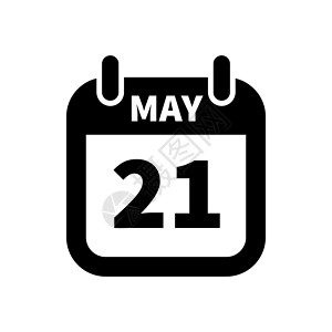 21天打卡简单的黑色日历图标与 5 月 21 日隔离在惠特设计图片