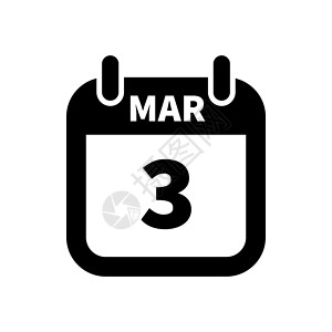 花开三月天香惠女神节简单的黑色日历图标与 3 月 3 日日期隔离在惠特设计图片