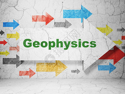 垃圾墙背景上带有地球物理学的科学概念箭头背景图片