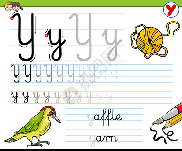 如何为孩子写字母 Y 工作表背景图片
