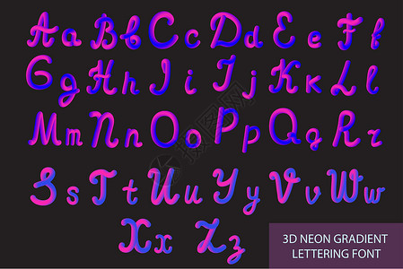 紫色霓虹灯字体具有圆形形状的霓虹灯 3D 排版 管手绘刻字 彩绘字母的字体集 夜光效果或液体 从 A 到 Z 的时尚字母表拉丁字母 矢量插图艺设计图片