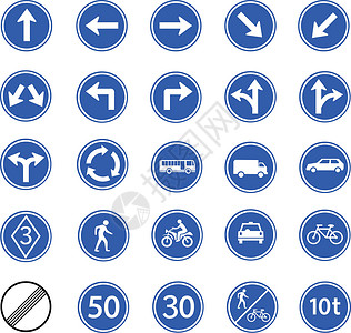 交通管制标志插画
