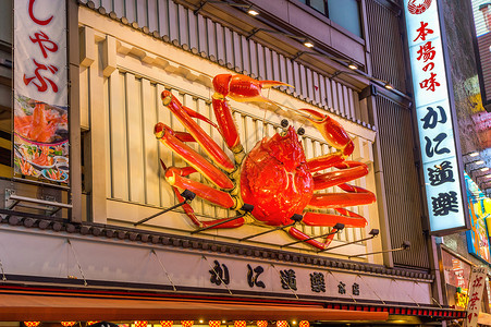 日本大阪Dotonbori夜街购物街旅游者场景食物观光吸引力广告景观生活新世界城市建筑学背景图片