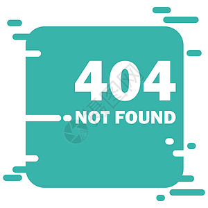 错误 404 页面未找到布局矢量设计 网站现代创意概念插图电脑失败技术白色网络数字互联网横幅力量设计图片