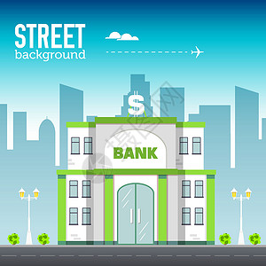 银行大楼在城市空间与道路上平坦的 syle 背景概念 矢量插图设计网络联邦银行业图表办公室文化寺庙现金储蓄建筑设计图片