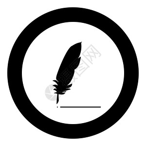 黑色羽毛羽毛图标黑颜色在 circl动物团体收藏黑色书法翅膀写作圆圈圆形鹅毛笔设计图片