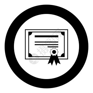 黑色证书Circl 中的证书图标黑色账单绘画成就礼物边界空白圆圈框架优惠券书法插画