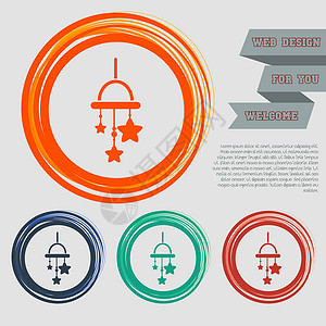 纤维图婴儿床挂玩具图标上的红色蓝色绿色橙色按钮为您的网站和空间文本设计 韦克托插画