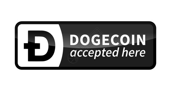 狗币Dogecoin 在这里接受黑色光泽徽章设计图片