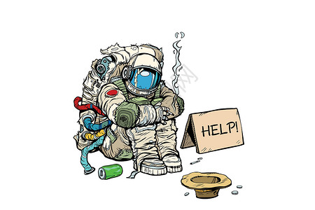 拦路要钱人群集资概念 一个贫穷无家可归的宇航员要钱科幻机构火箭宇航服太空人废墟英雄星星志愿者帽子插画