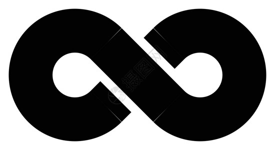 纽黑色无限符号图标 无限无限和无尽的概念 简单平面矢量设计元素标识形状条纹运动环形物理数学永恒圆形数字设计图片