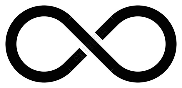 黑色无限符号图标 无限无限和无尽的概念 简单平面矢量设计元素物理标识永恒纽线条纹运动环形数字圆形数学背景图片