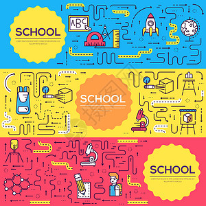 试课卡细线学校班级小册子卡集 学生在封面横幅的课堂上 概述设备邀请概念友谊学习孩子们朋友们时间女孩考试地理知识青年设计图片