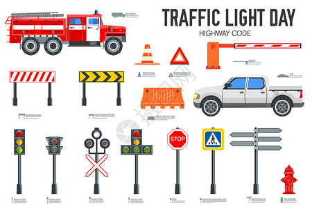 消火栓标志交通灯日和高速公路代码图标设置 矢量城市标志道路交通图解设备景观市中心锥体引擎三角形街道行人红绿灯警告穿越插画