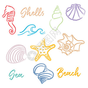 手绘涂鸦水彩贝壳和海元素 se航海写意画旅行海星海马海浪图标集矢量元素海洋背景图片