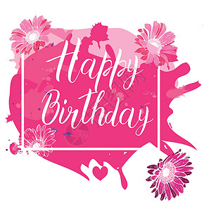 生日快乐的书法信 写着粉红色现场背景和鲜花 明亮明信片 贺卡偏好打字矢量设计设计图片
