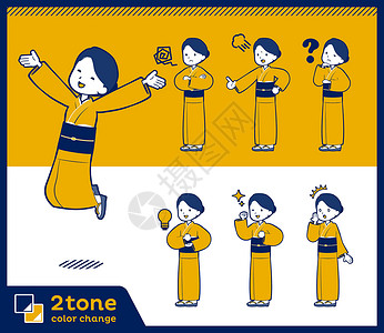 2tone 型黄赭色和服女装 0横幅服装赭石插图女性姿势画线网络操作说明背景图片