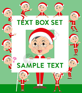圣诞节悬浮导航圣诞老人服装 dadtext bo插画