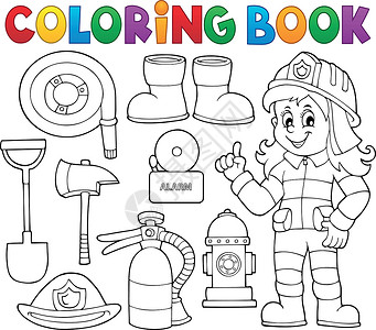 消防主题素材彩色书籍消防员主题集 1插画