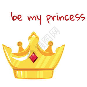 我要珠宝素材金皇冠 白本上有宝石 刻着碑文的公主是我的公主插画
