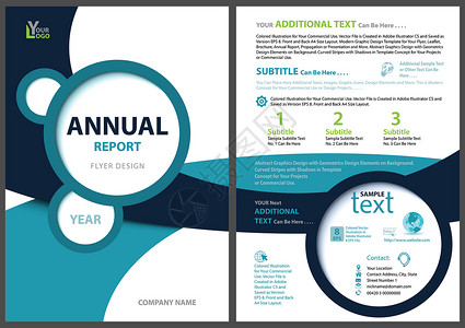 年度报告模板 带有几何形样背景图片