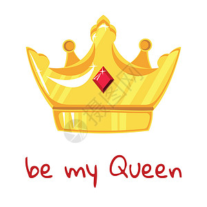 我要珠宝素材与宝石的金冠在白色背景 随着题词成为我的quee金属王国公主女王卡通片配饰典礼王子奢华班级插画