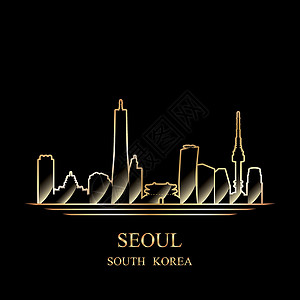 韩国城市首尔在黑色背景上的金色剪影设计图片