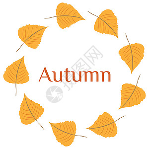 秋天问候语矢量说明 黄秋叶的愤怒木头边界植物卡片问候语木板橙子棕色褐色季节插画