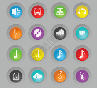 音叉音乐彩色塑料圆形按钮图标 se喇叭磁盘麦克风电脑卷轴笔记钥匙纽扣笔记本耳机设计图片