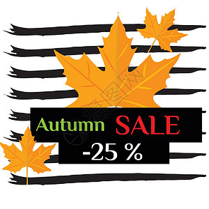 黑色条带上黄色叶子的秋季销售背景图片