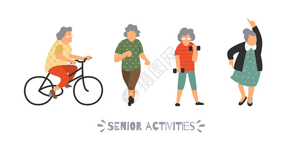 老人骑自行车的图片一群老年人参加体育运动 高级户外活动套装 娱乐和休闲老年人的概念 它制作图案平面矢量插画