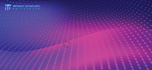 猴赛雷平滑 f 上的抽象未来技术径向点图案蓝色粉色商业插图网络曲线紫色墙纸粒子径向插画