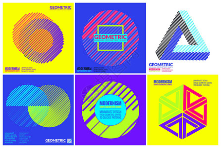 简洁的几何设计集简洁的线条和丰富多彩的形式溺爱商业收藏打碟机海浪插图音乐艺术品牌海报背景图片
