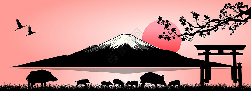 母猪富士山背景的野野猪家族插画