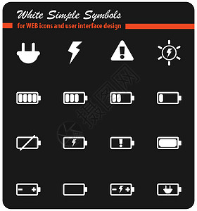 电池白色图标集背景图片